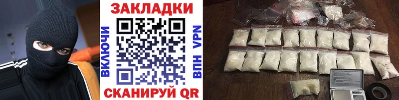 Названия наркотиков Тобольск ГАШИШ Марихуана МЕТАМФЕТАМИН Мефедрон АМФЕТАМИН