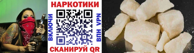Гашиш Тобольск