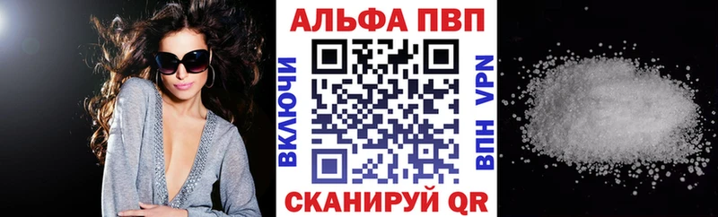 APVP Crystall  Тобольск 
