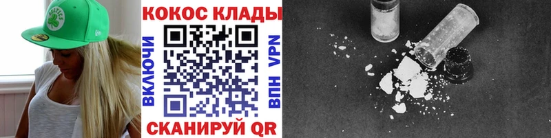 КОКАИН VHQ  Тобольск 