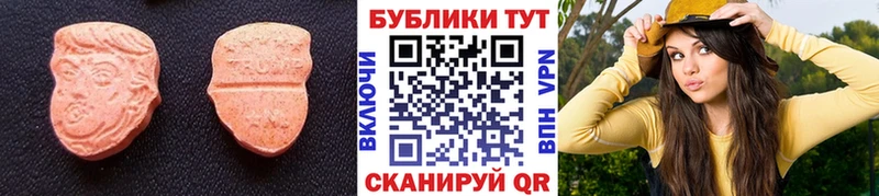 что такое   Тобольск  Экстази 280мг 