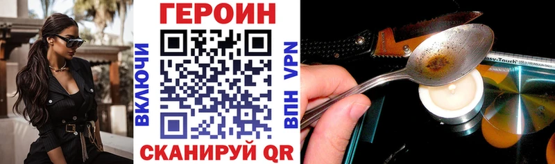 закладка ОМГ ОМГ сайт Героин Афган Тобольск