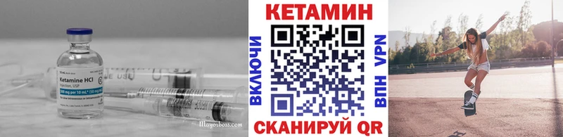 маркетплейс наркотические препараты  мега tor  Тобольск  КЕТАМИН ketamine 