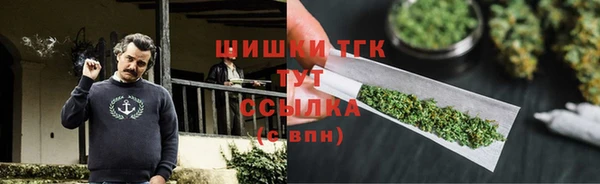 бутик Абдулино