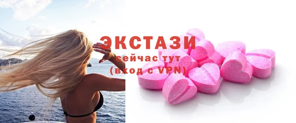 ALPHA PVP Абинск