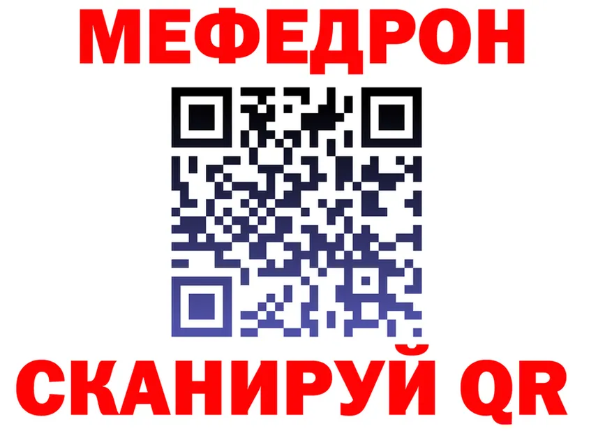 ГАШ VHQ ссылка это OMG Тобольск