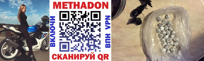 hydra зеркало  Тобольск  МЕТАДОН VHQ 