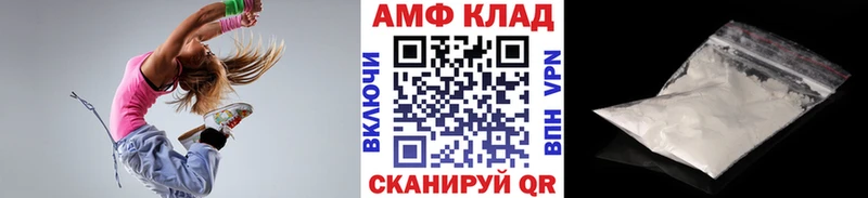 МЕТАМФЕТАМИН пудра  Тобольск 
