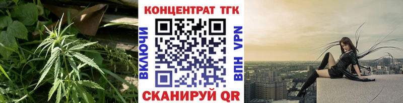 ТГК Wax  Тобольск 